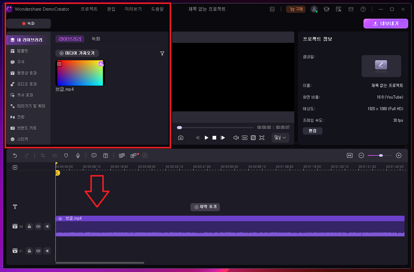 동영상 클립 가져오기