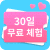 25summer icon