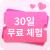 bts icon