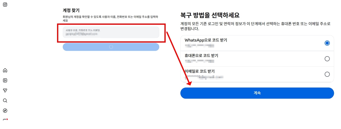 fix-instagram-login-issue.jpg
