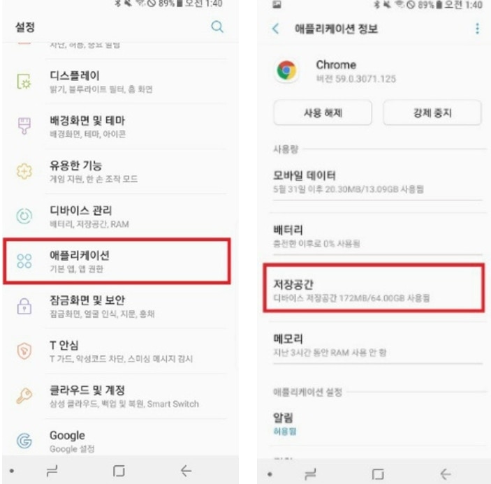 galaxy-phone-data-recovery-tool.jpg
