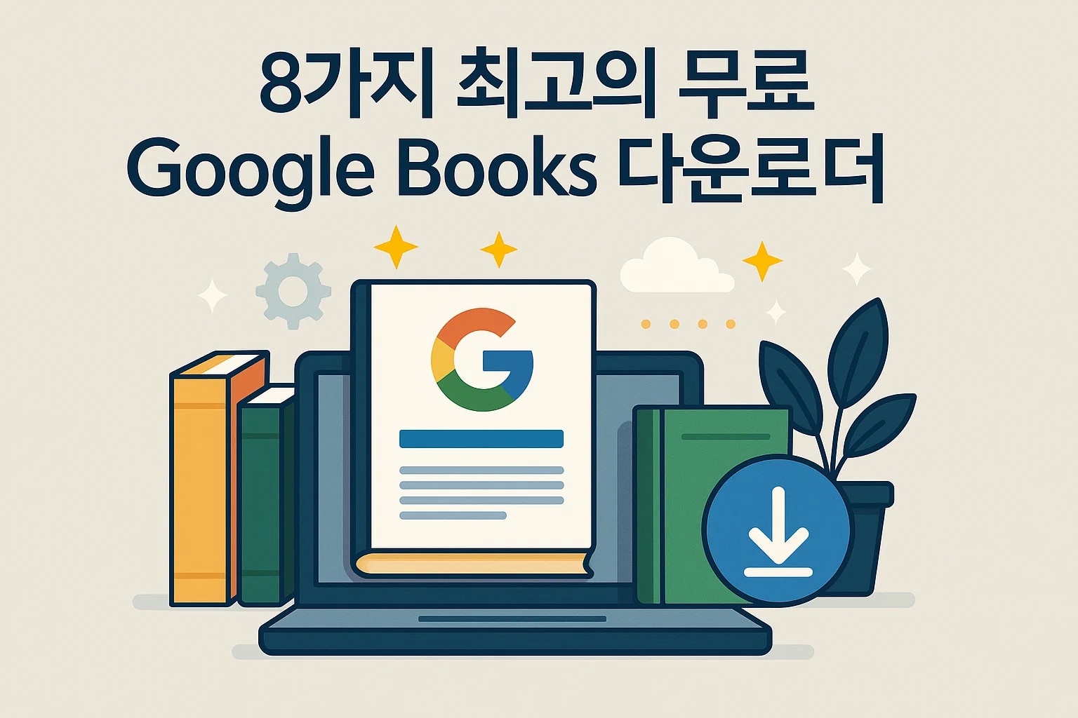 google-books-download1.png