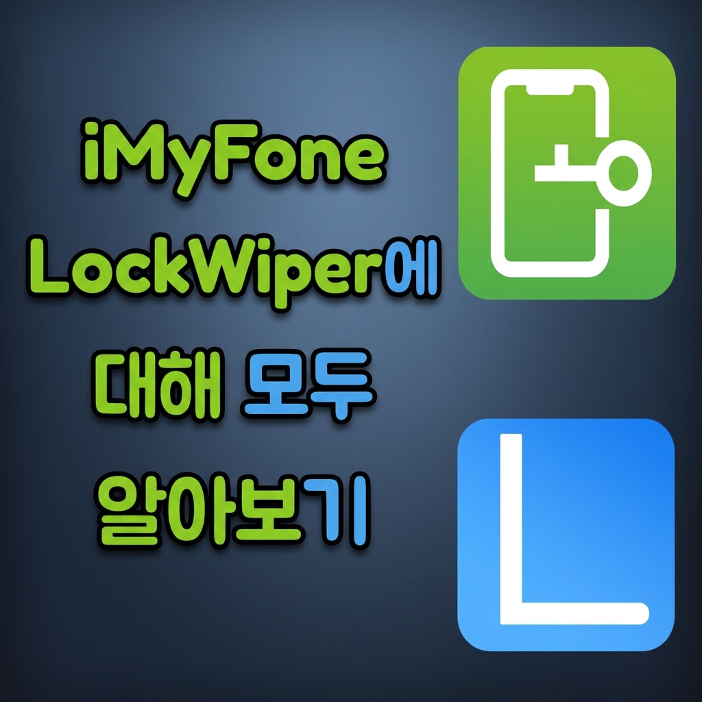 imyfone-lockwiper-review.png