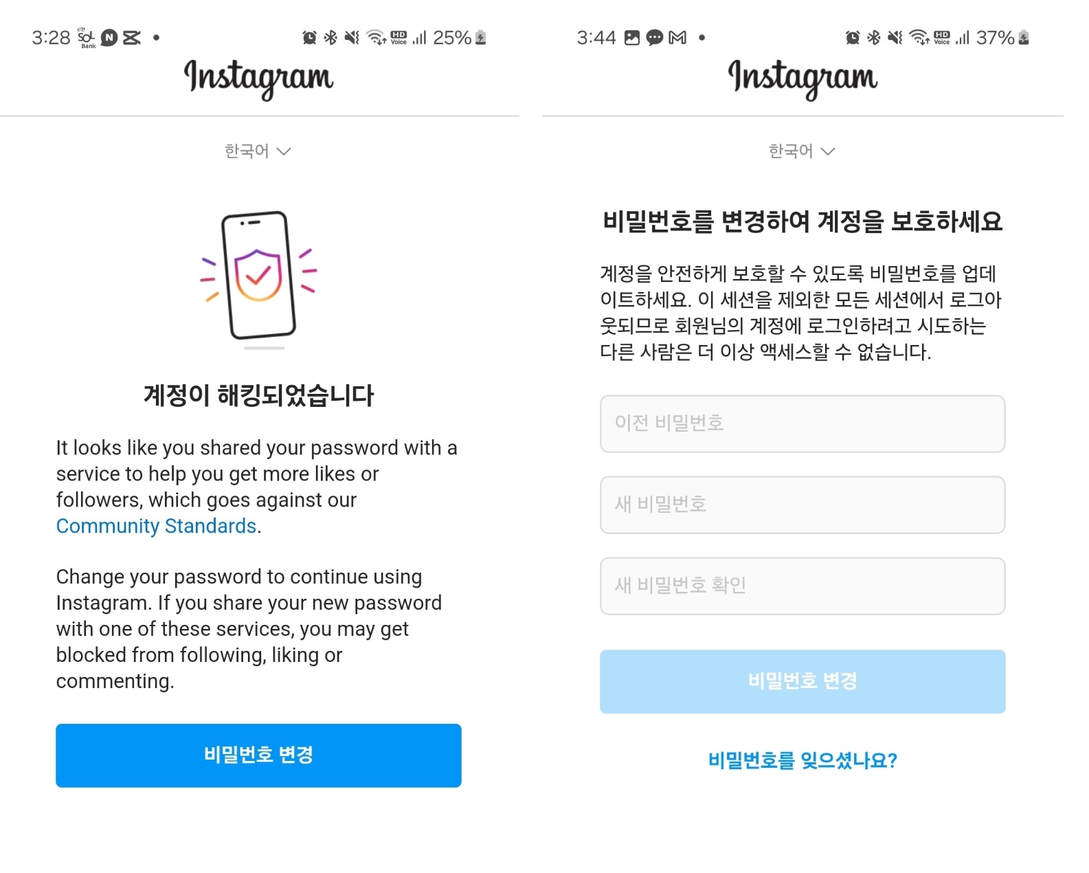 instagram-account-hacked-fix.jpg