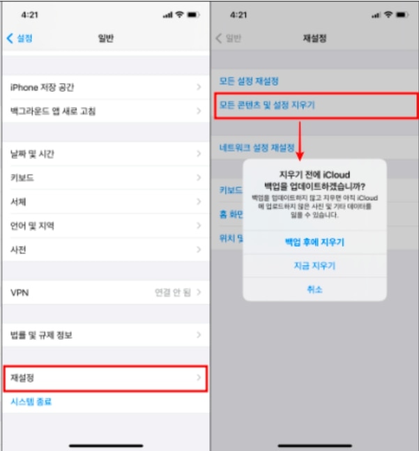 iphone-reset-1757916754923.jpg
