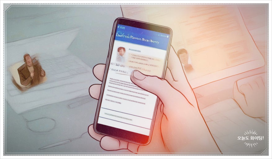 kakaotalk-delect-recovery.jpg