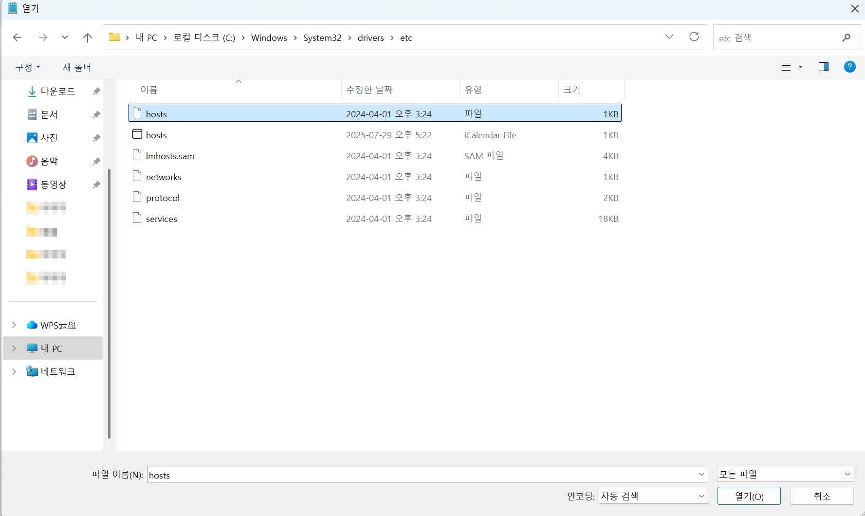 open-files.jpg