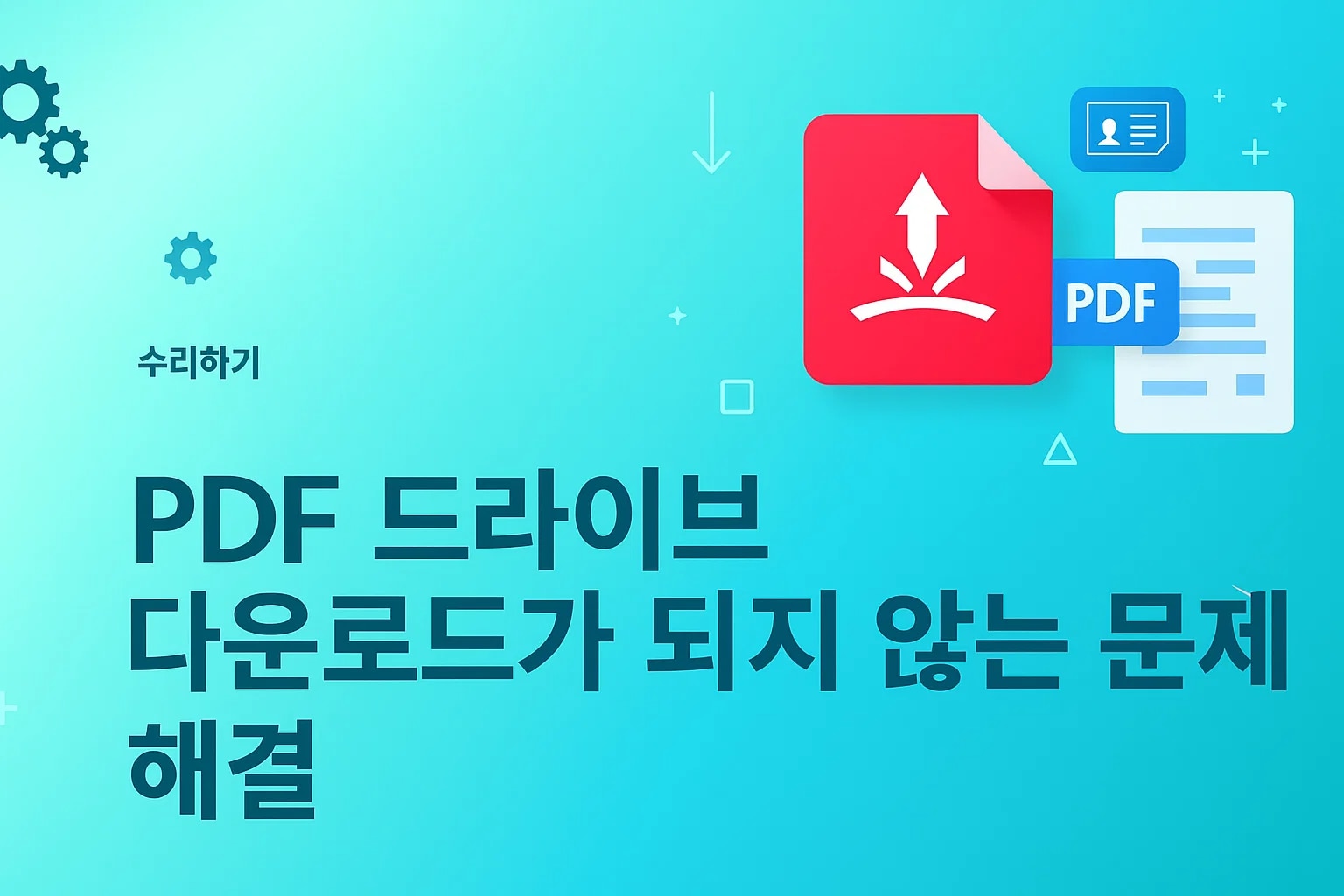 pdf-drive-download-issue.png