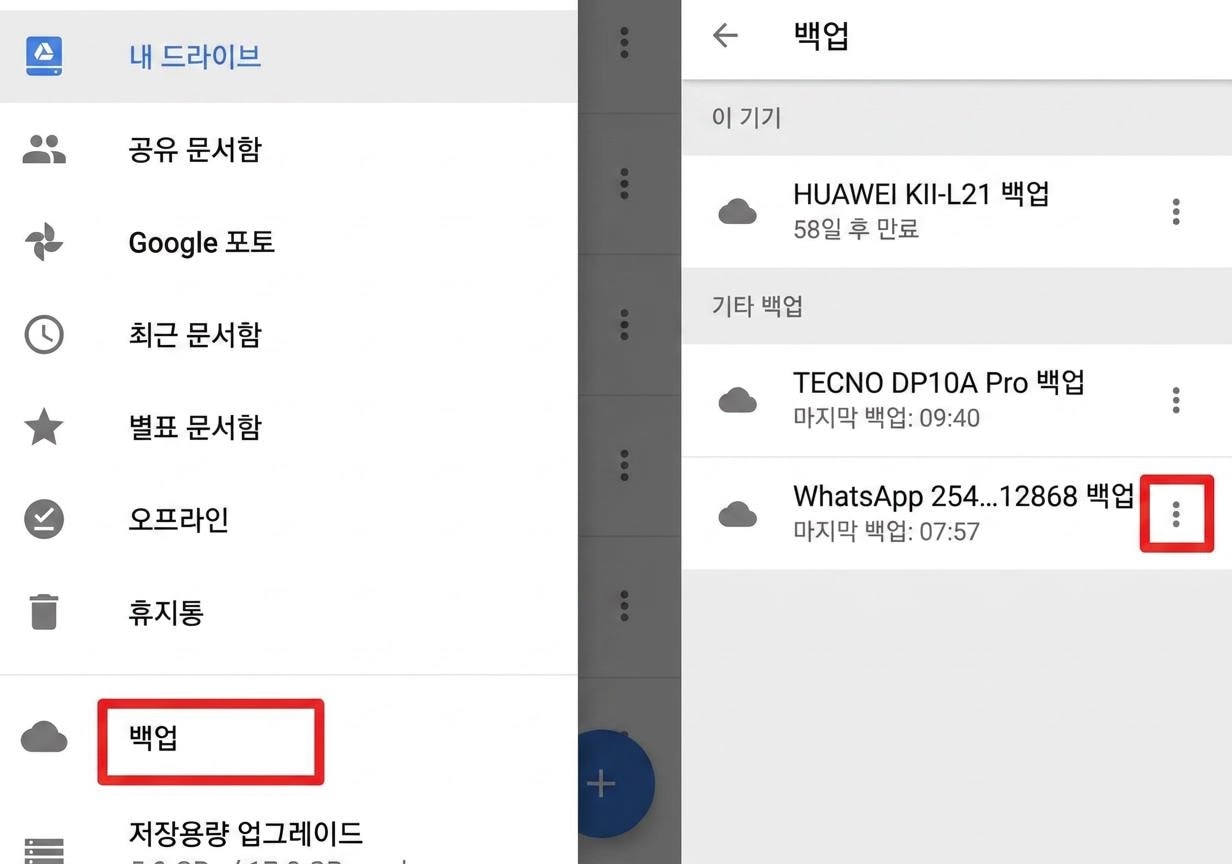 recover-deleted-whatsapp-business-messages-android-2.jpeg