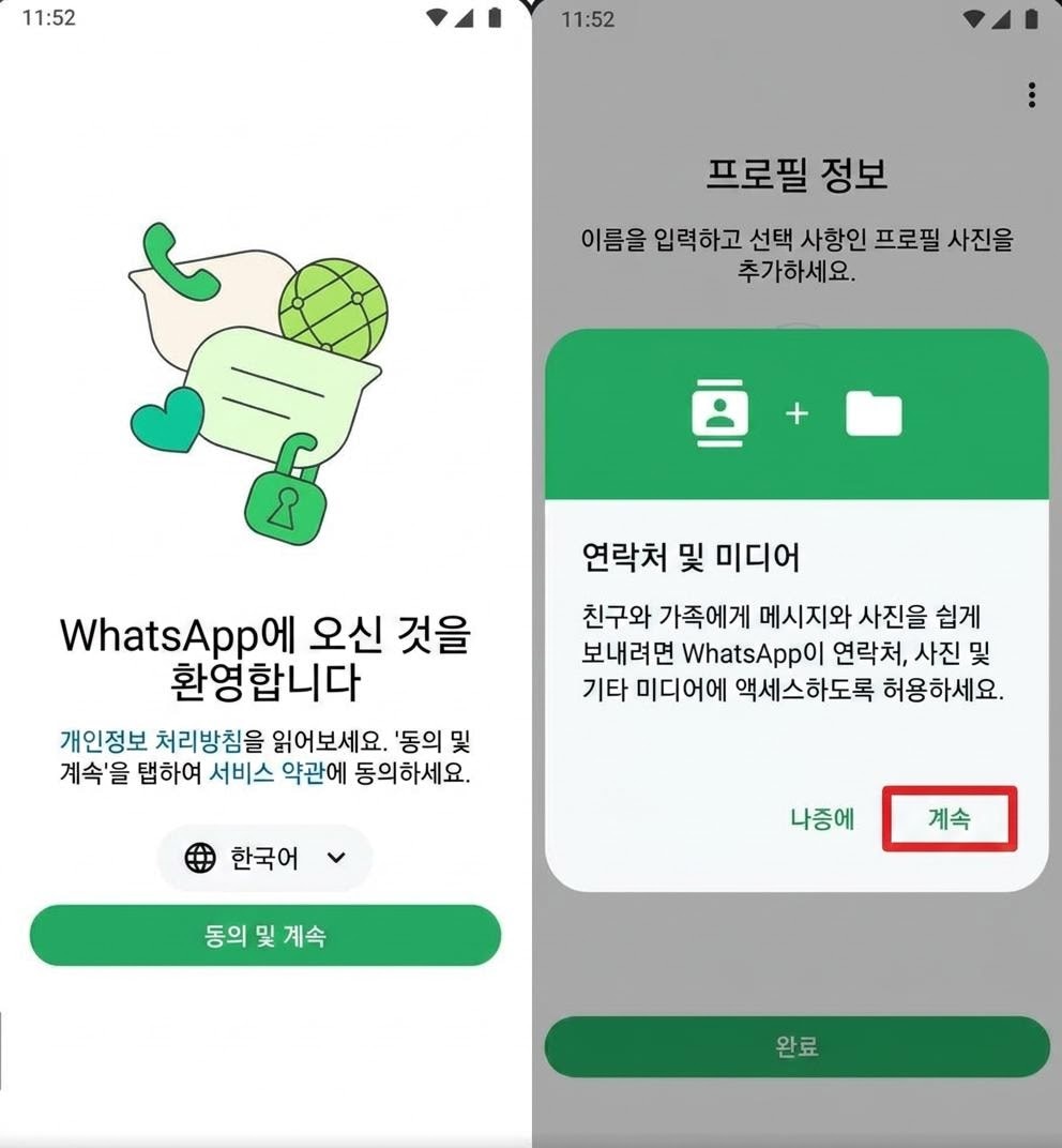 recover-deleted-whatsapp-business-messages-android-4.jpeg