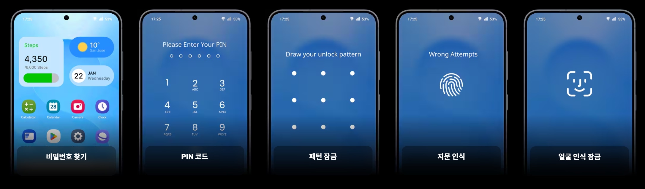 screen-lock-galaxy-type.jpg