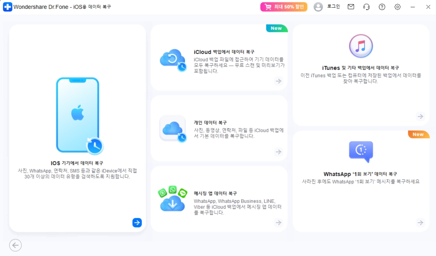 3fix-mobile-app-crashes-during-live-streams.jpg