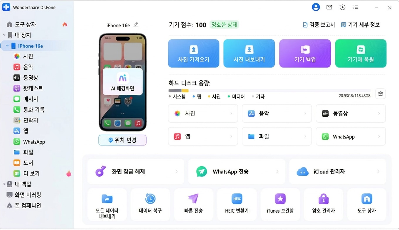 connect-ios-2.png