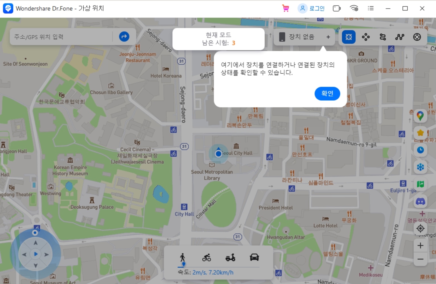 fix-geoblocked-world-cup-live-stream.jpg