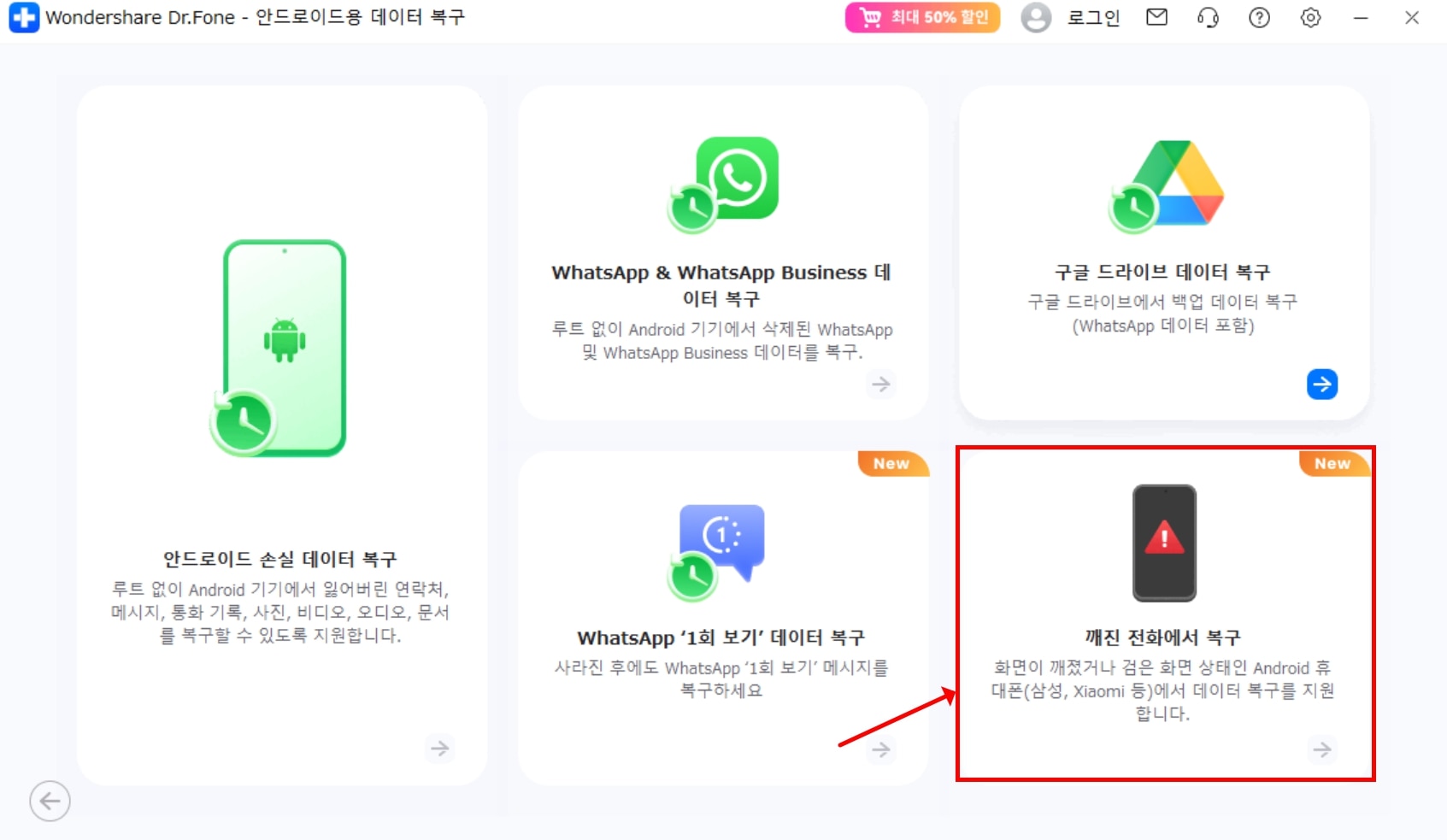 fix-unresponsive-phone-touchscreen.jpg