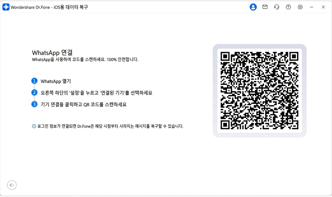 recover-whatsapp-view-once-messages-ios-2.png