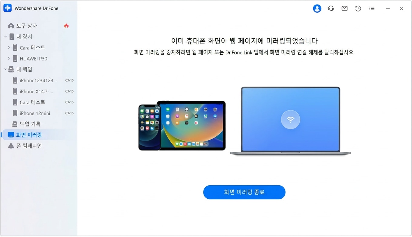 screen-mirror-wireless-2.png