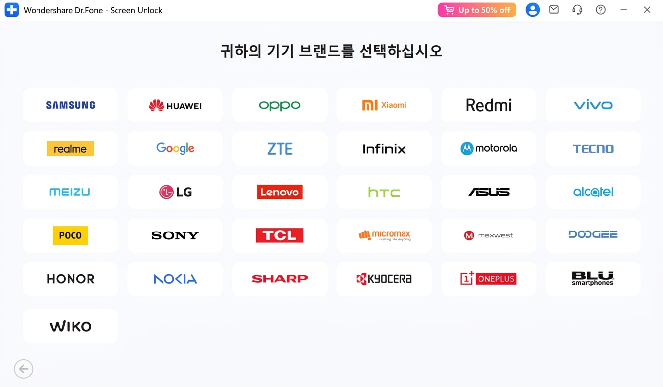 unlock-android-screen-model-4.png