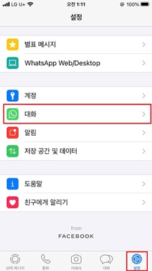 back up whatsapp on iphone