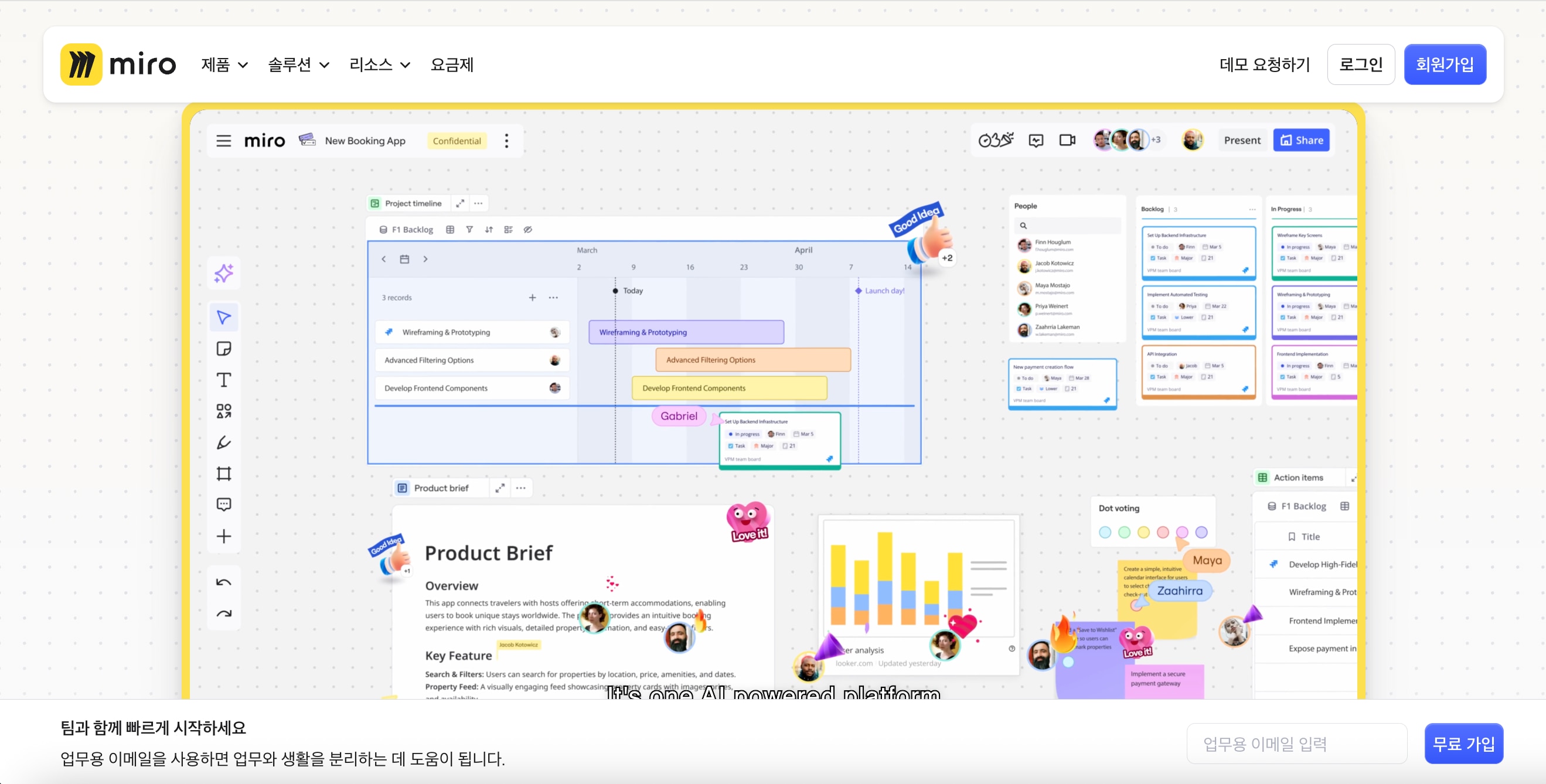 아이디어 보드 만들기