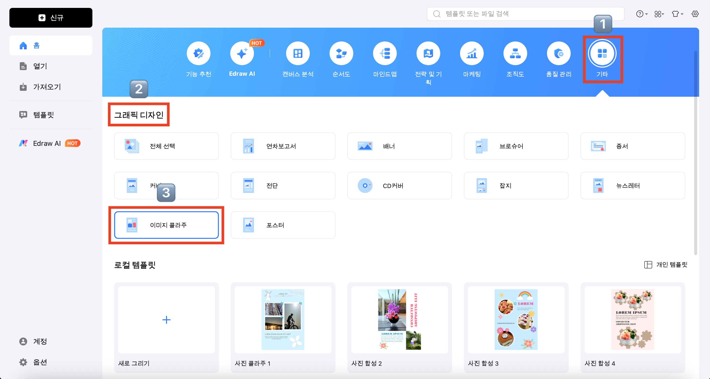 무드보드 만드는 사이트