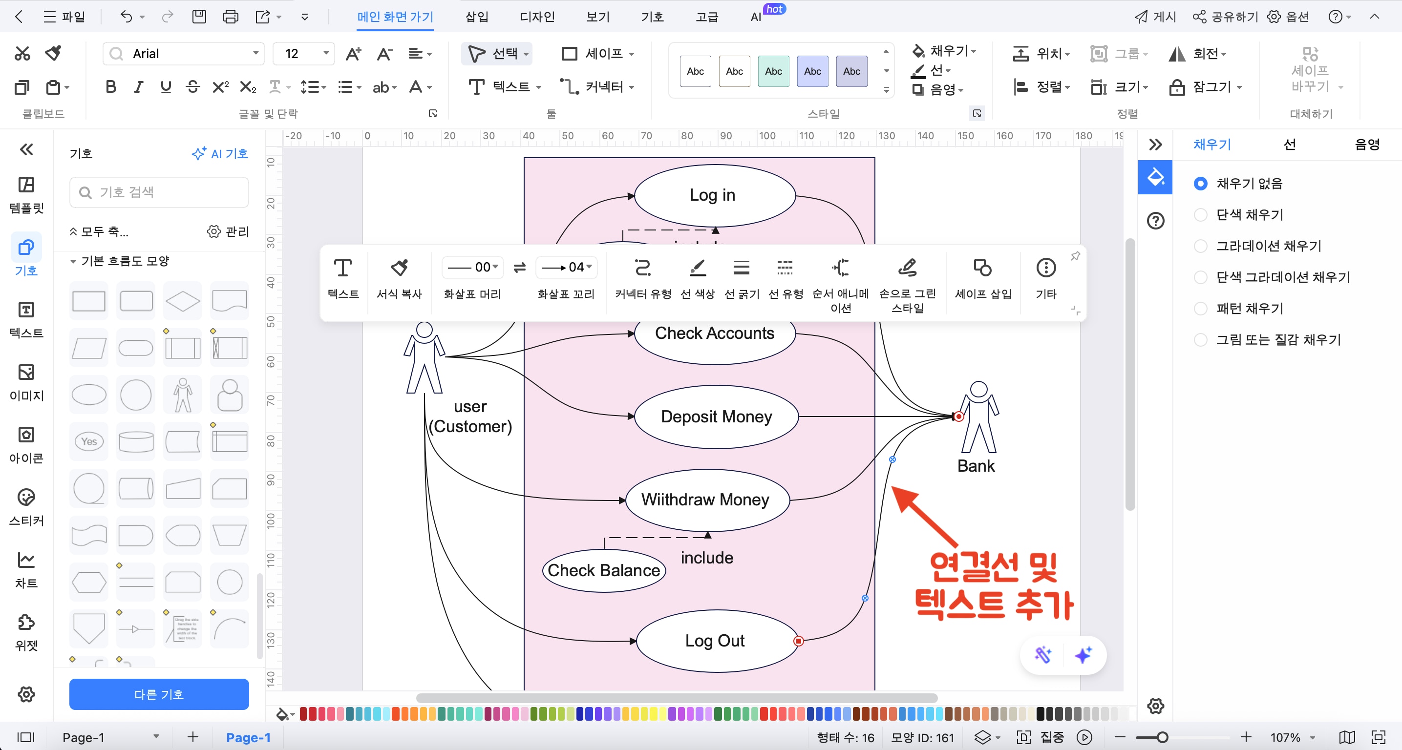 use case 사용사례