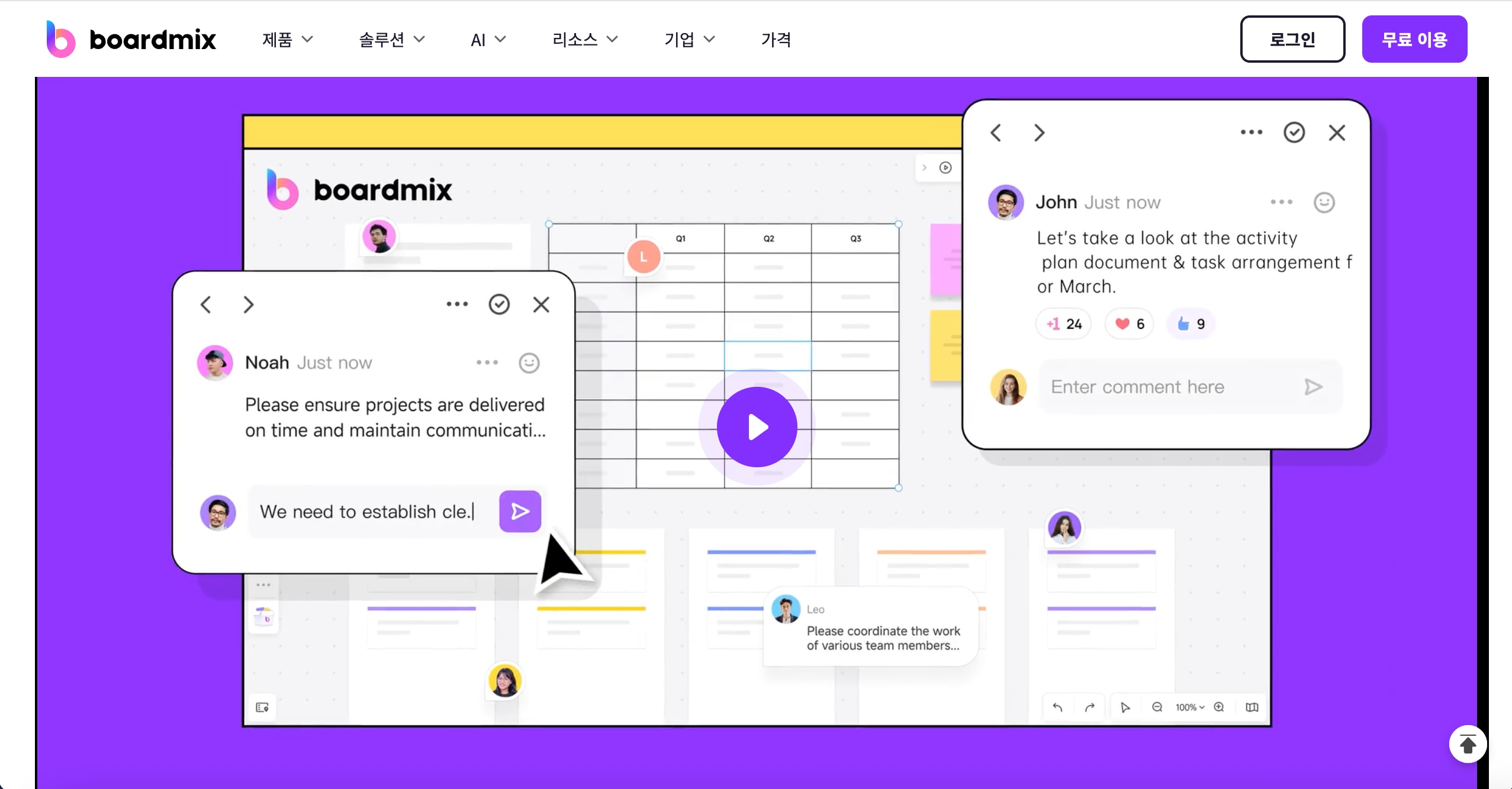 화이트보드 만들기
