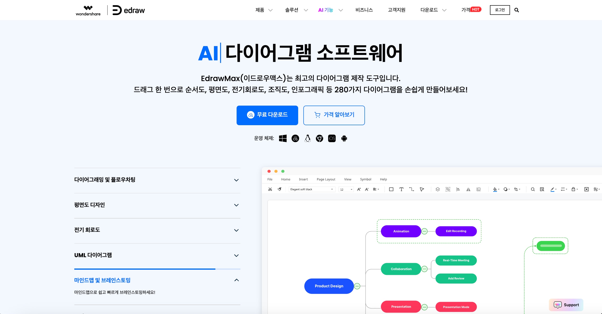 화이트 보드 만들기