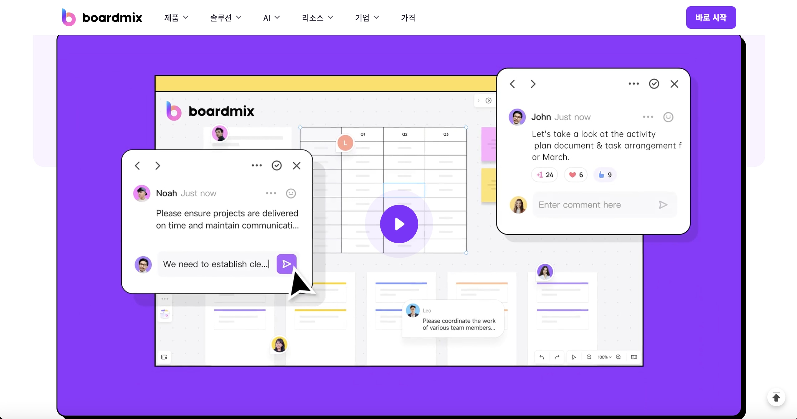 보고서 작성 프로그램