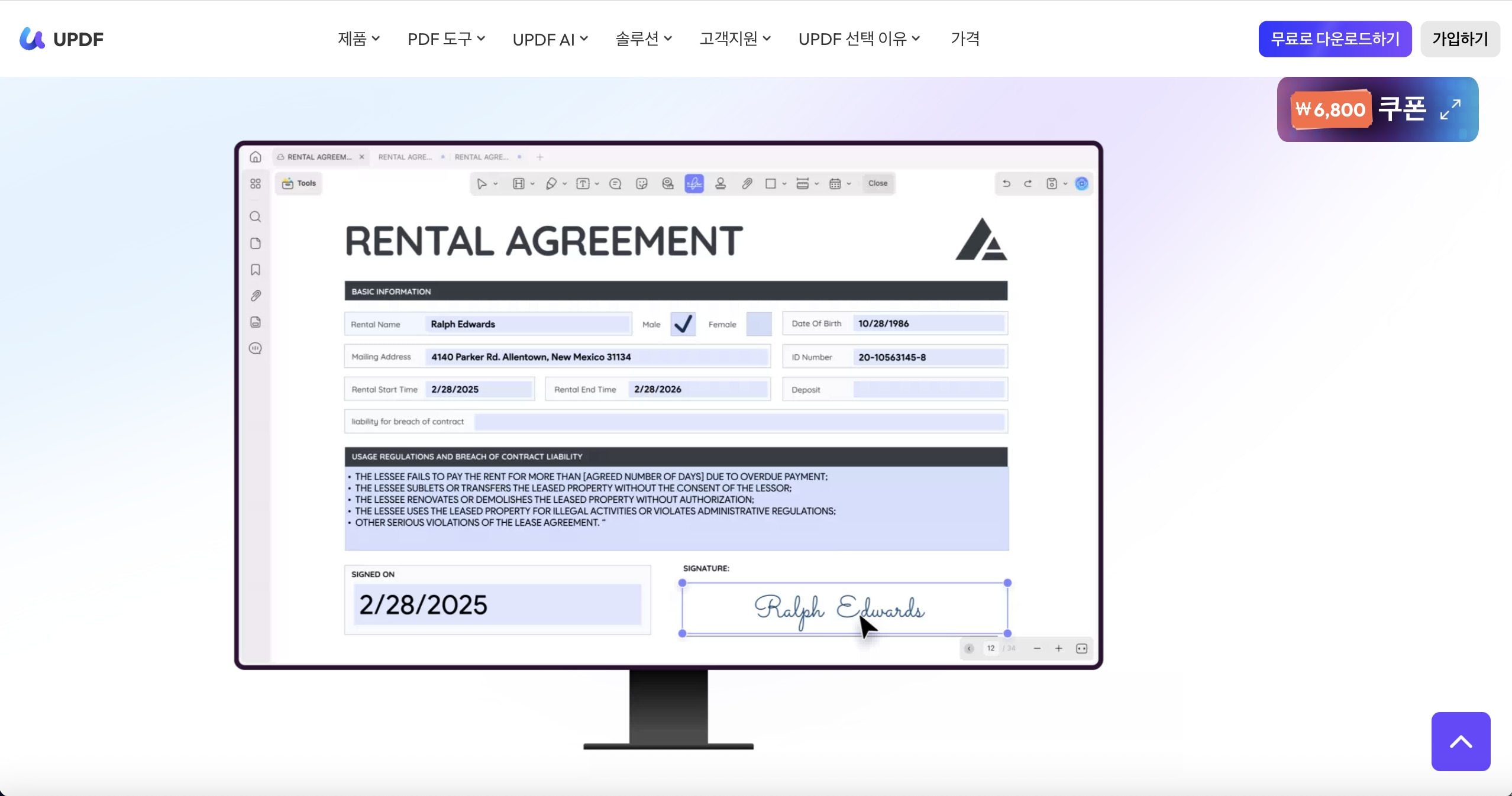 보고서 작성 툴