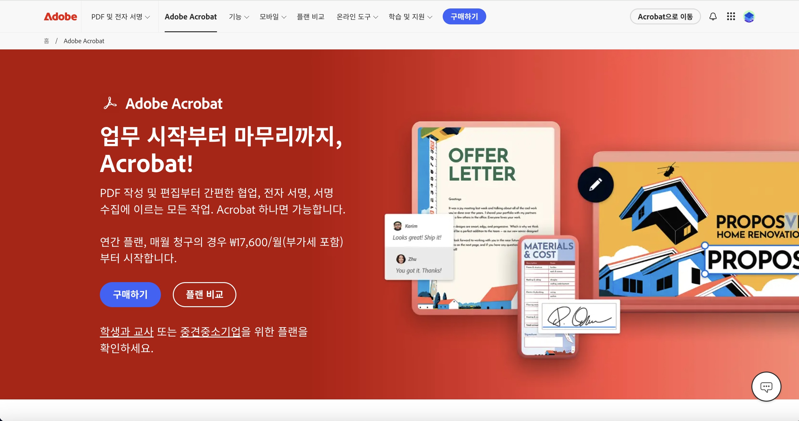 보고서 작성 프로그램 추천