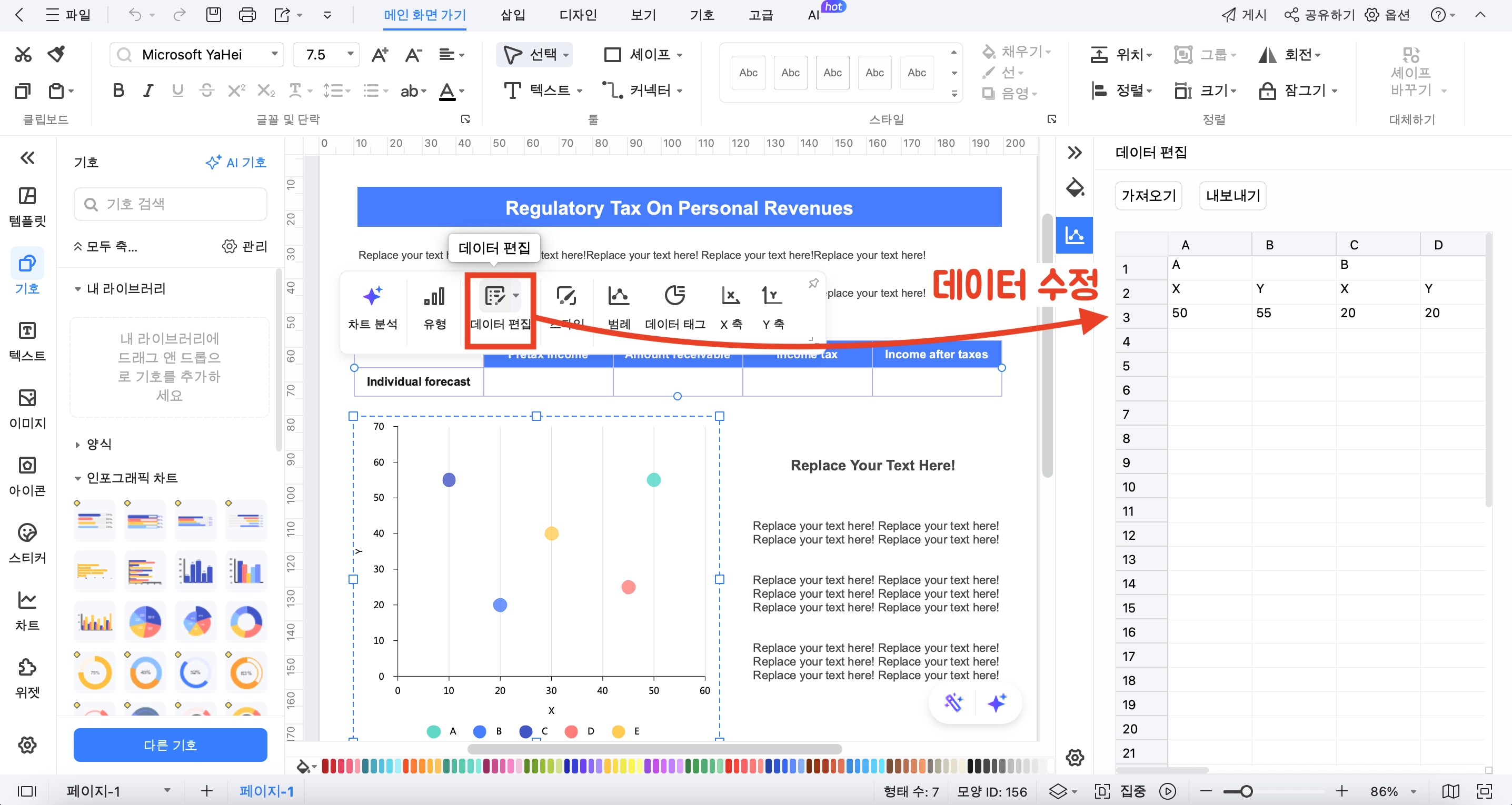 보고서 작성 방법