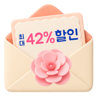 가정의 달 특가 혜택
