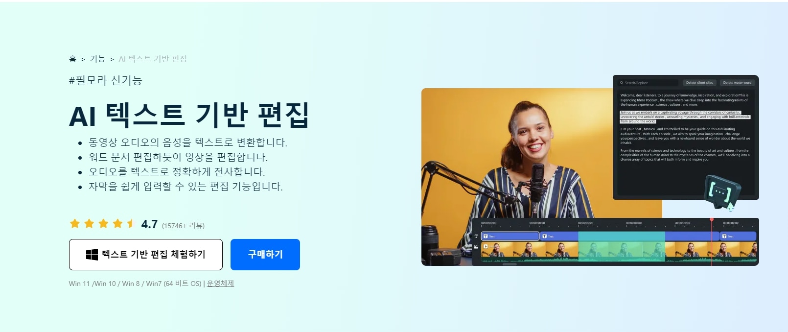 1.ai텍스트음성.