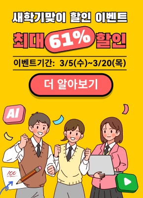 filmora campaign