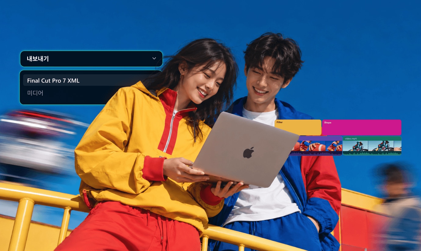 필모라 XML 타임라인 가져오기 및 내보내기
