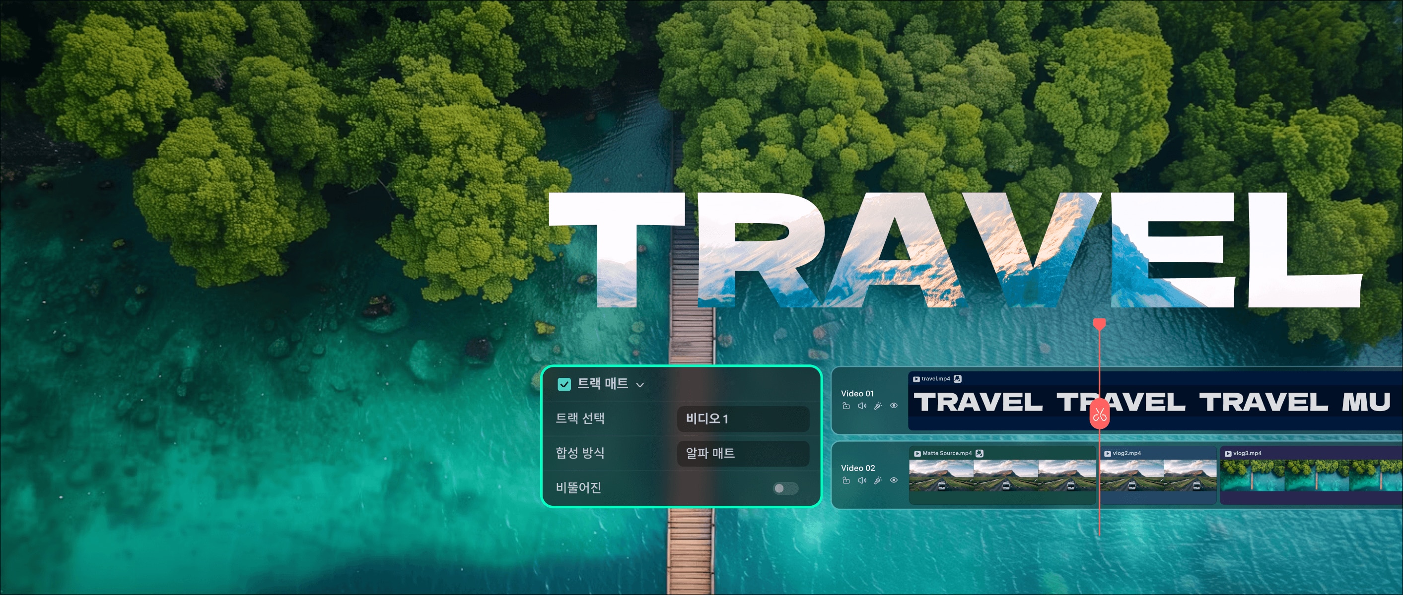 필모라 AI 동영상 생성