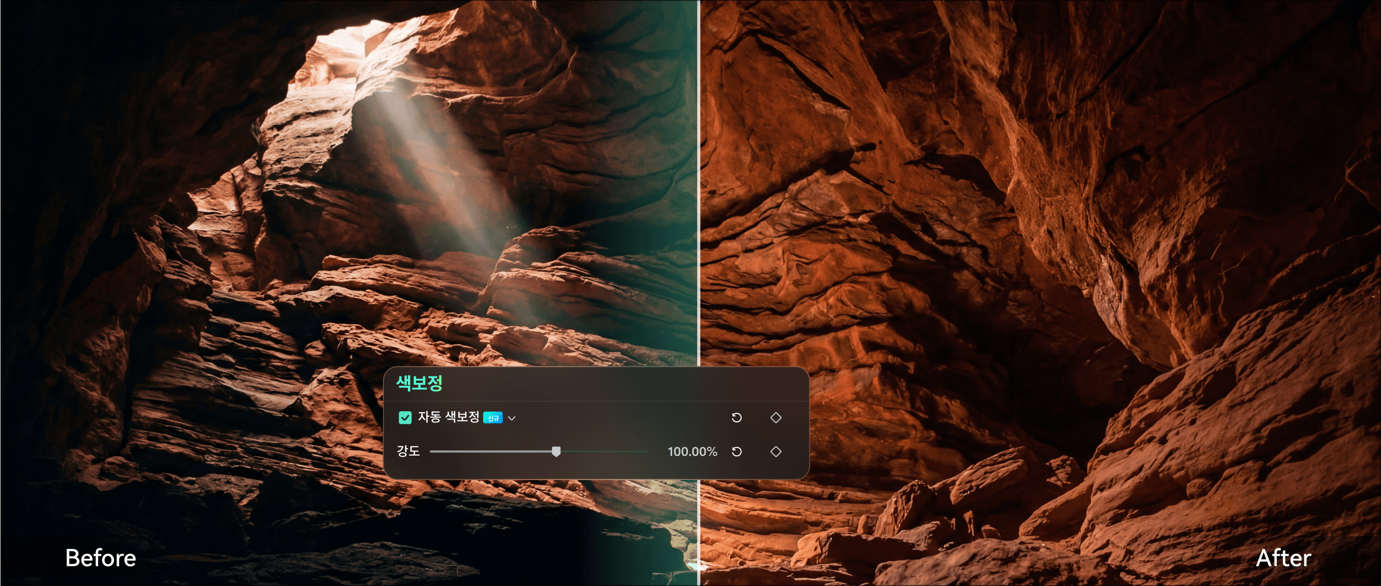 동영상 화질 개선을 위한 AI 영상 보정