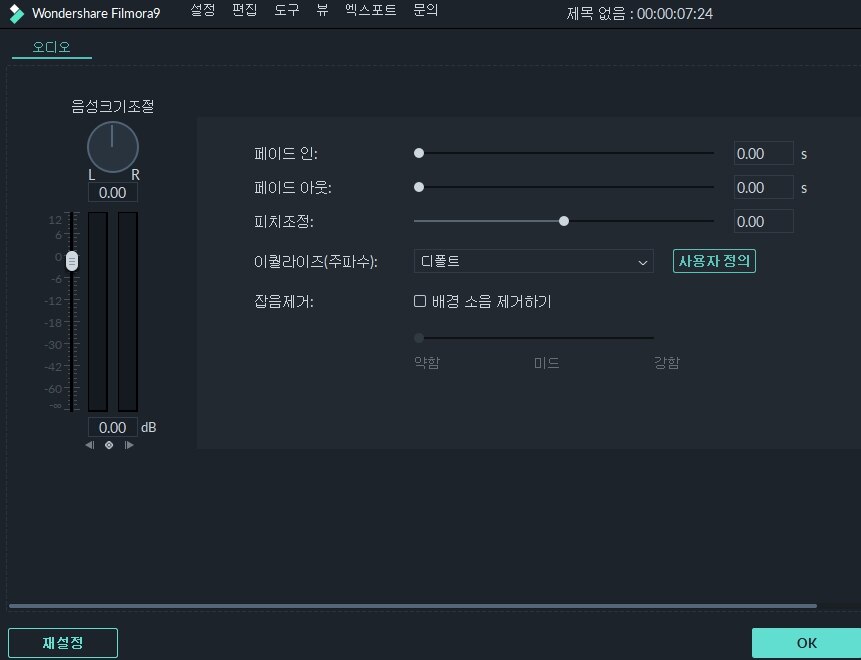 audio editing Filmora 9