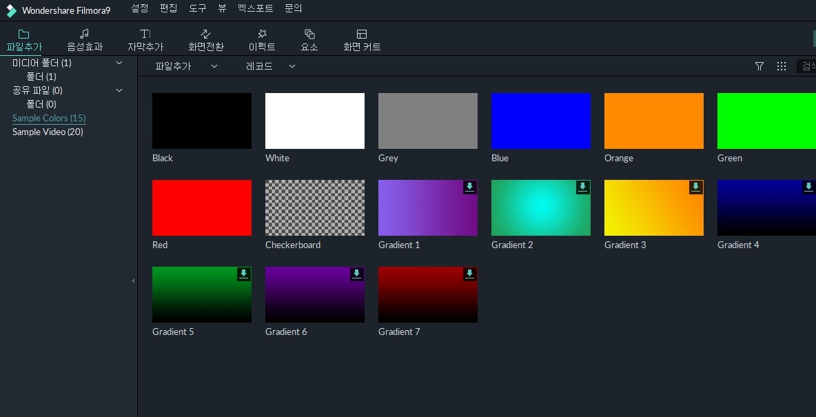  access sample colors in Filmora 9