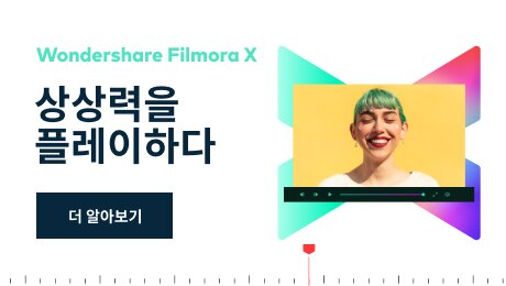 free filmora event wshomepage