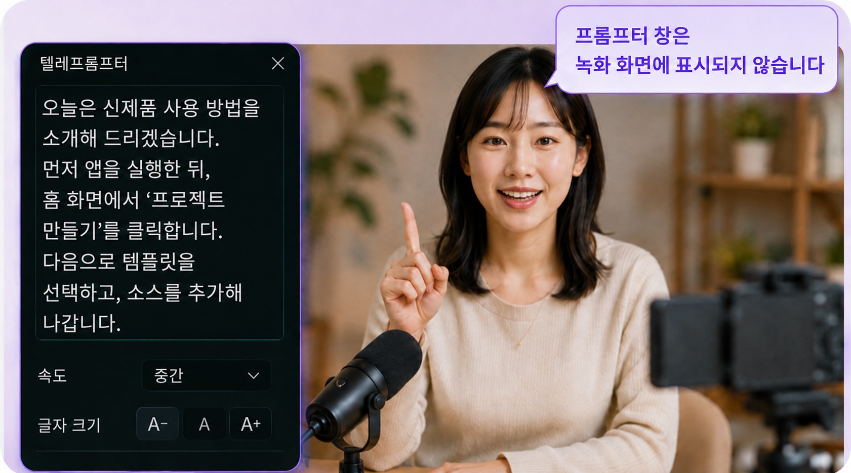 웹캠 배경 흐림 및 배경 제거 기능을 지원하는 화면 녹화