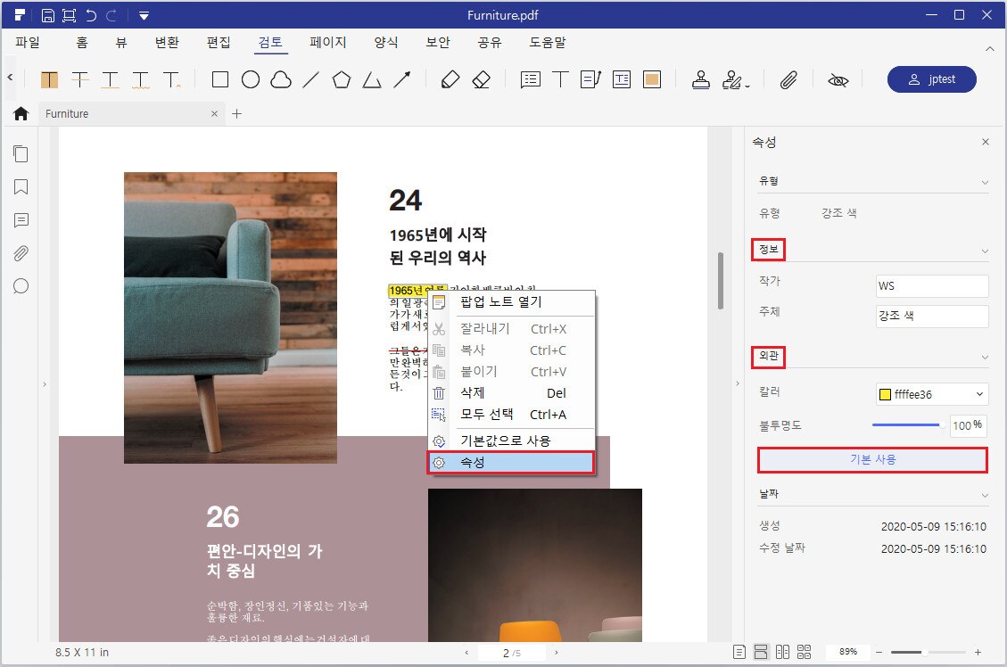 annotation properties