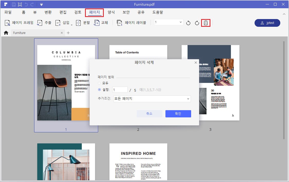 delete pages