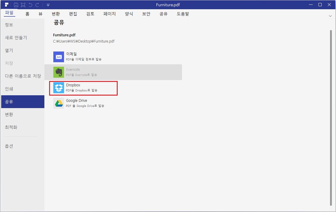 upload to dropbox