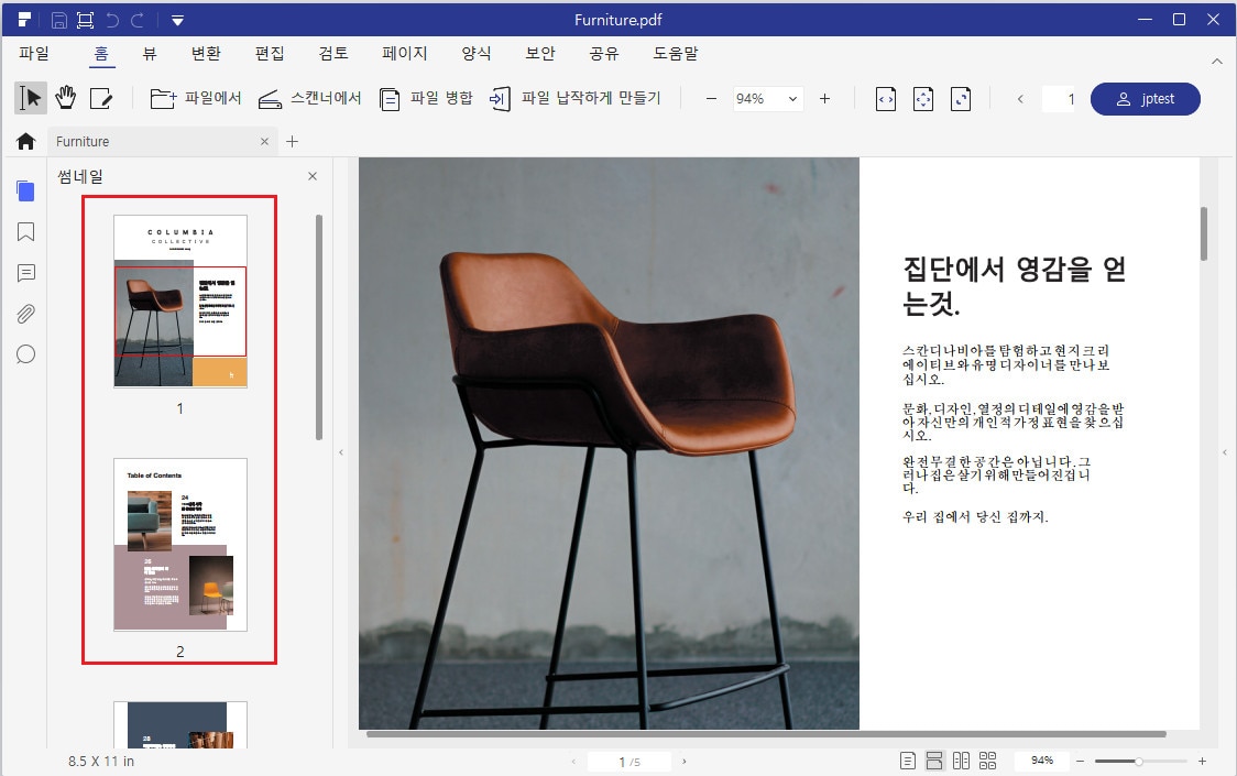 duplicate pages in thumbnail