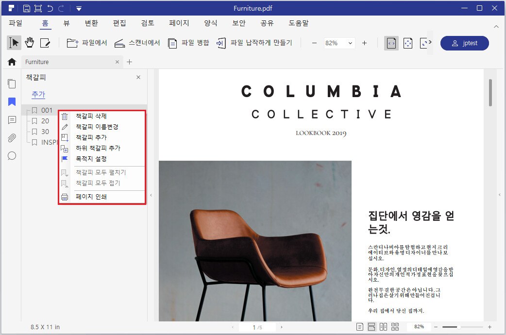 edit bookmark