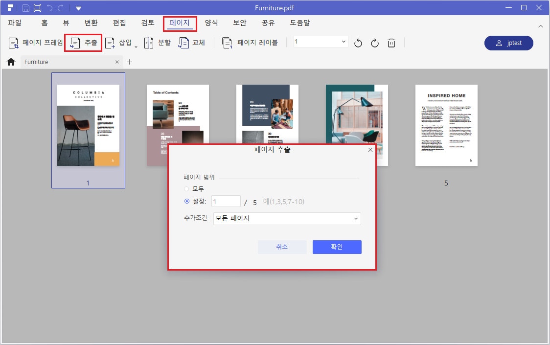 extract pages
