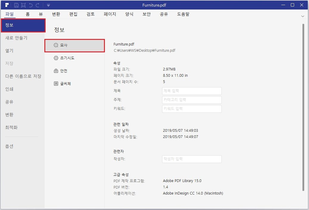 file info