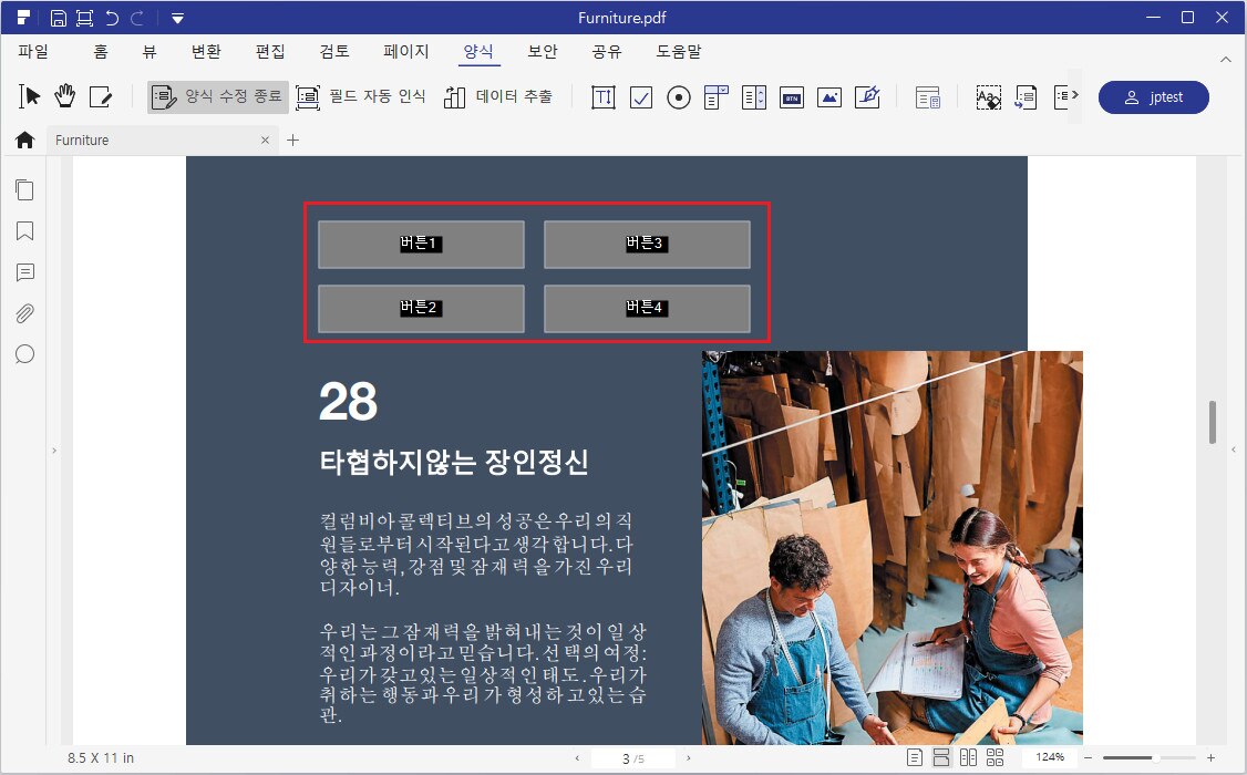 fill form
